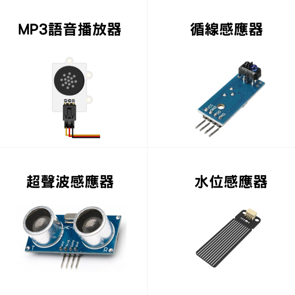 micro:bit sensor